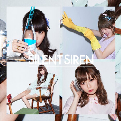 SILENT SIREN「フジヤマディスコ」初回限定盤Bジャケット