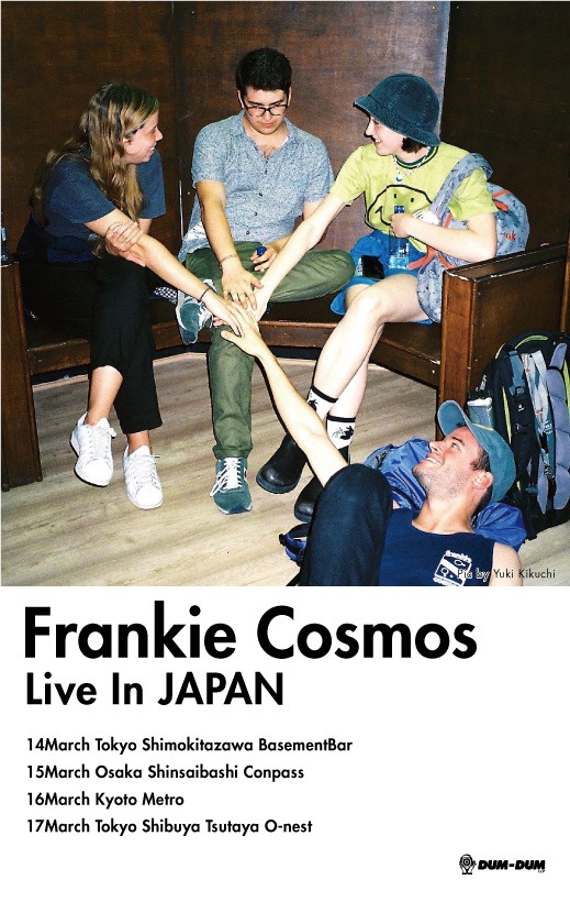 「FRANKIE COSMOS LIVE IN JAPAN2017」フライヤービジュアル