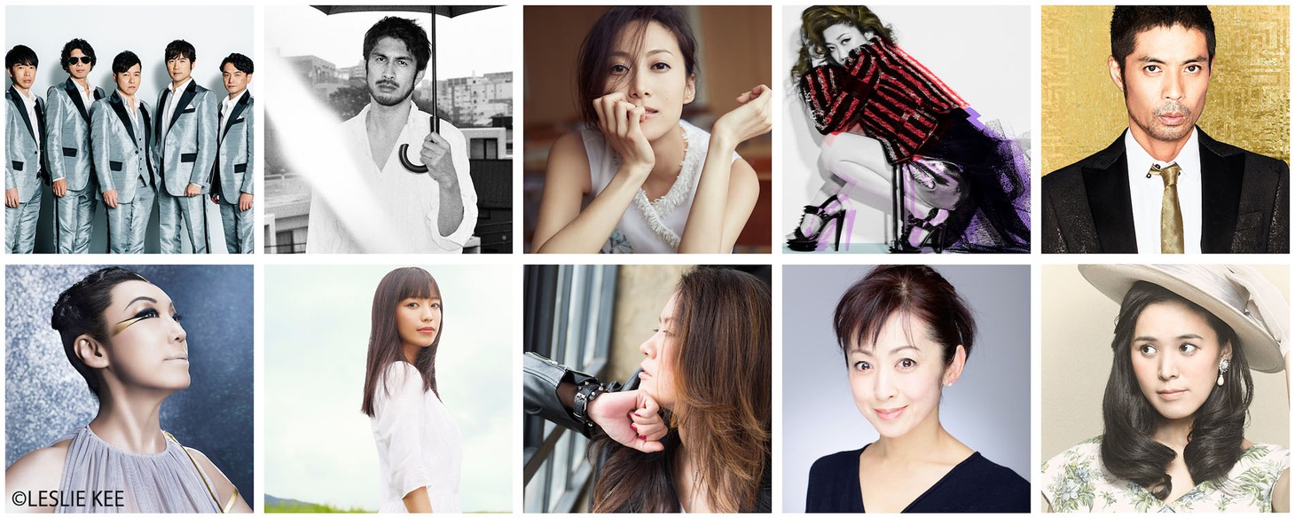 「武部聡志 Original Award Show ～Happy 60～」出演アーティスト第1弾。上段左からゴスペラーズ、平井堅、一青窈、JUJU、久保田利伸、下段左から松任谷由実、miwa、大黒摩季、斉藤由貴、手嶌葵。