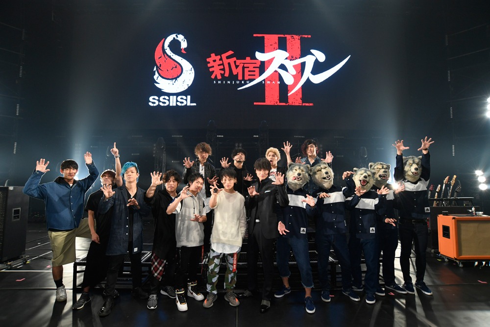 「『新宿スワンII』スペシャルライブ～SSIISL～」の出演者たち。