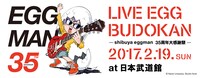 「LIVE EGG BUDOKAN ～shibuya eggman 35周年 大感謝祭～」告知ビジュアル