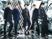 SHINee「FIVE」初回限定盤ジャケット