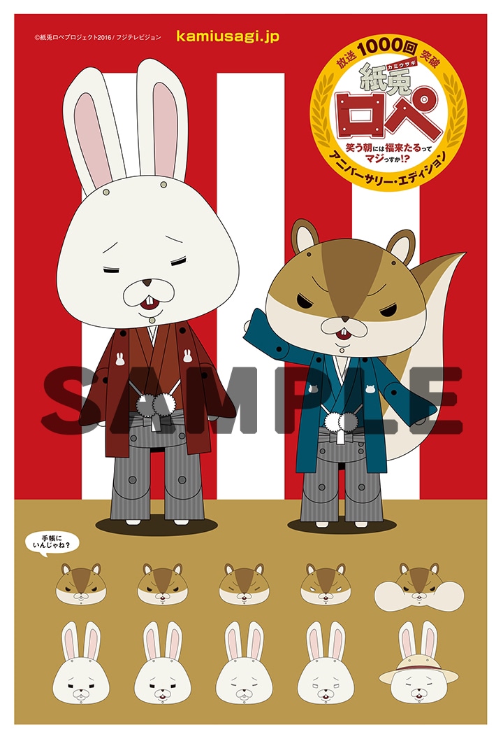 封入特典のオリジナルステッカー。