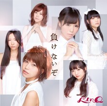 LinQ「負けないぞ」CD盤タイプBジャケット