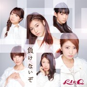 LinQ「負けないぞ」CD盤タイプDジャケット
