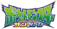 アニメ「ポケットモンスター サン＆ムーン」ロゴ (c)Nintendo・Creatures・GAME FREAK・TV Tokyo・ShoPro・JR Kikaku (c)Pokémon