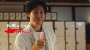 リクナビNEXTのテレビCM「続・応援歌 銭湯」編のワンシーン。
