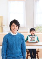 「スマイルゼミ」新CMに出演している藤木直人。