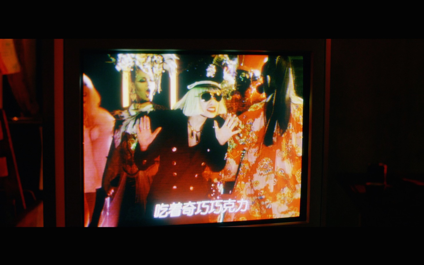 水曜日のカンパネラ「一休さん」ミュージックビデオのワンシーン。