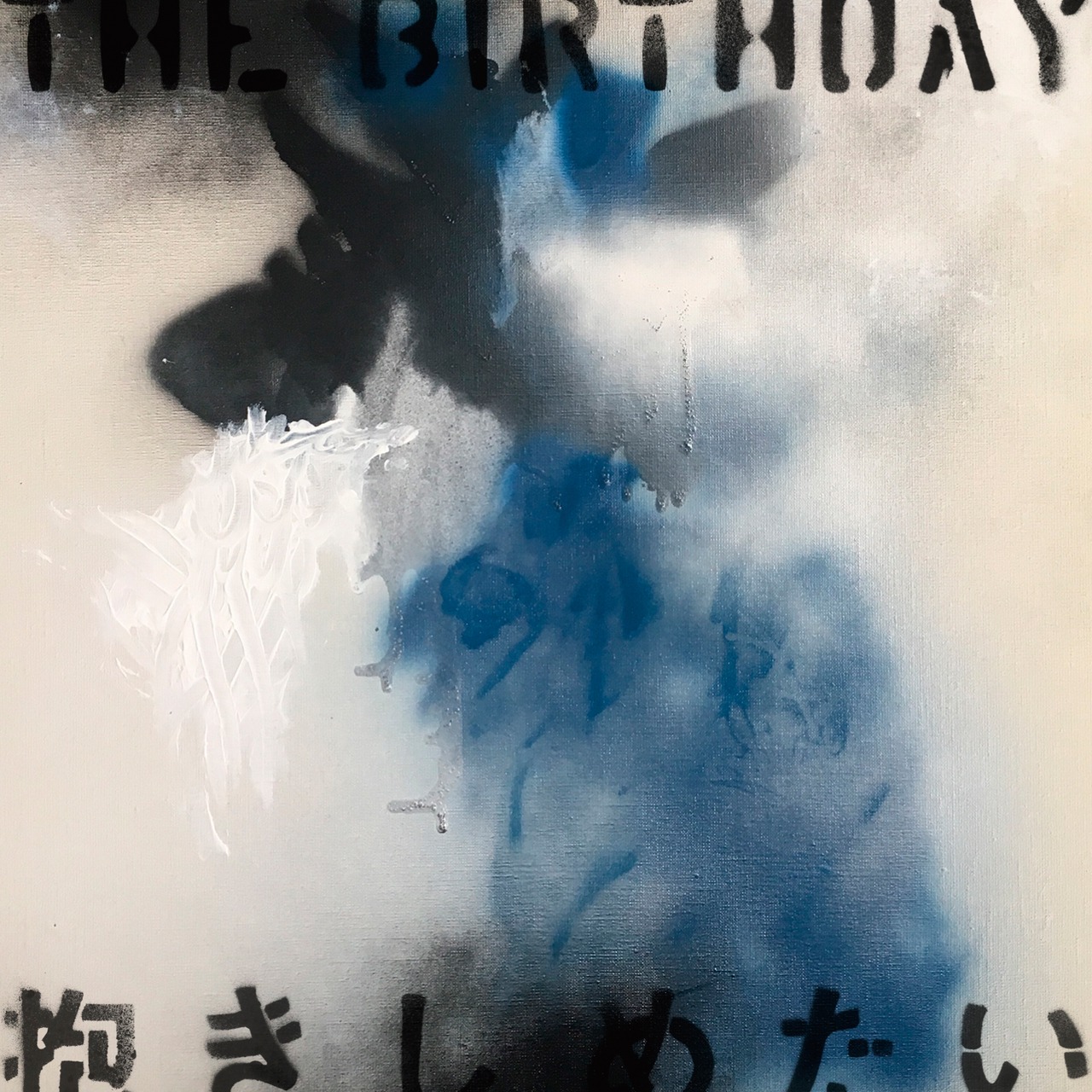 The Birthday「抱きしめたい」初回限定盤ジャケット
