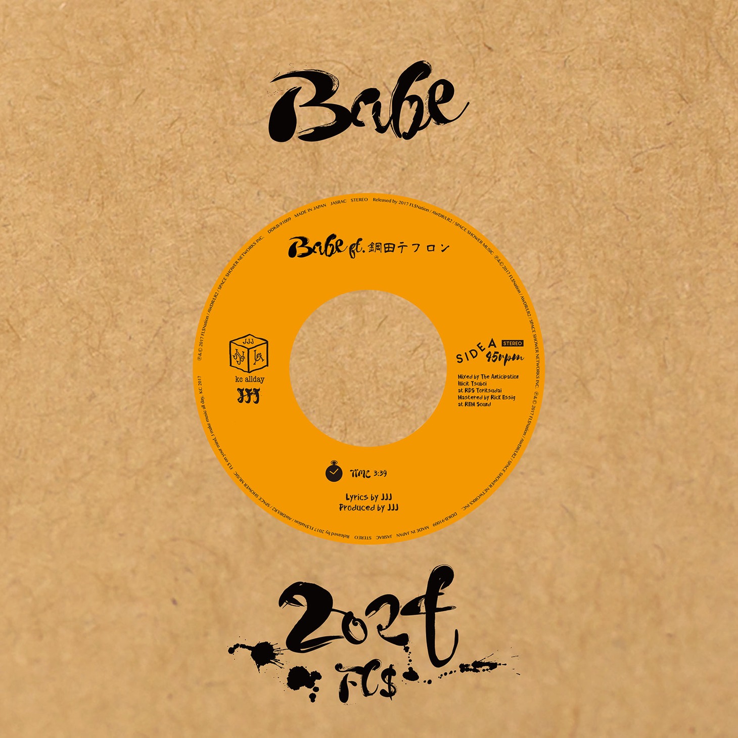 JJJ アナログ7inchジャケット（表）