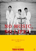 NONA REEVESが登場する「NO MUSIC, NO LIFE.」ポスター。