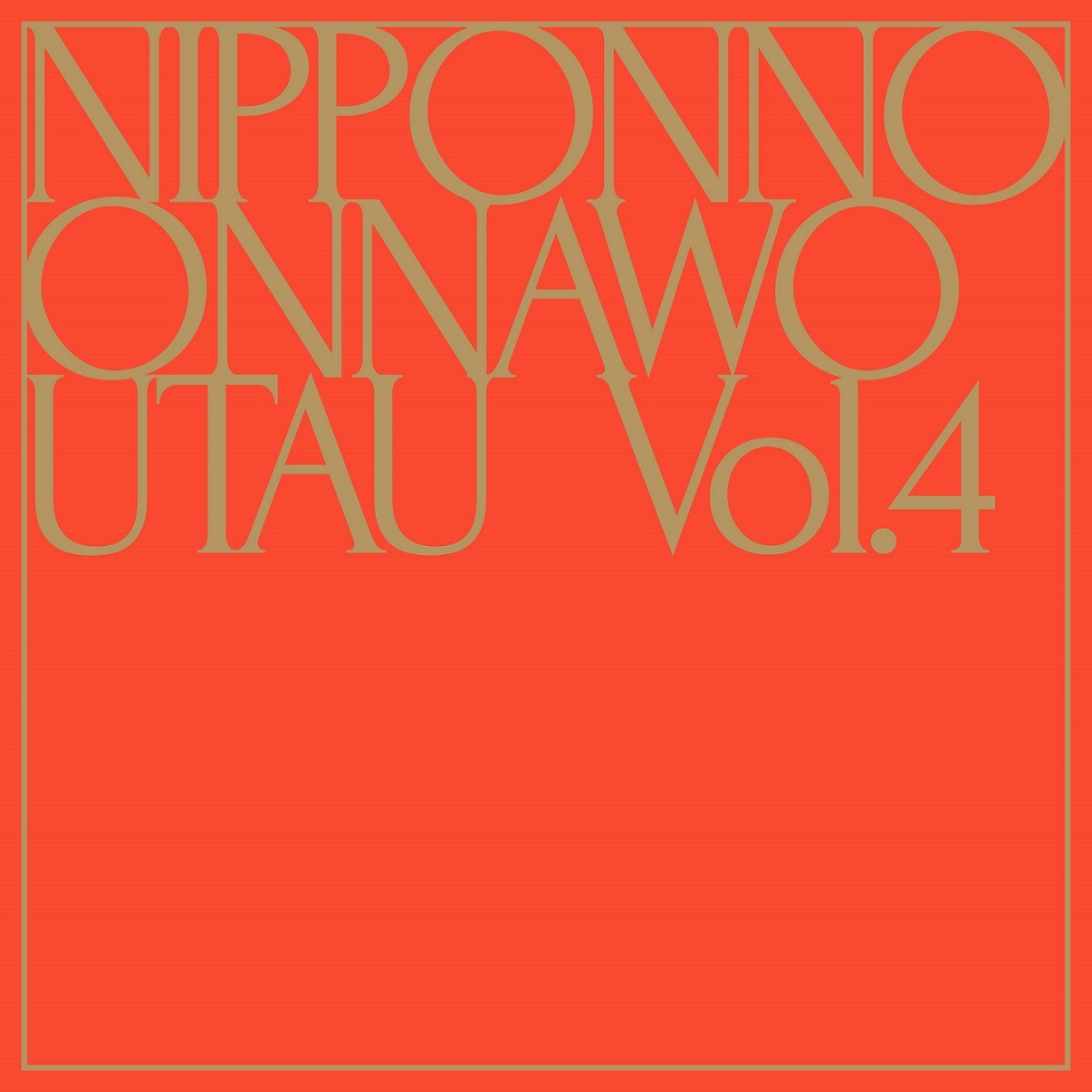NakamuraEmi「NIPPONNO ONNAWO UTAU Vol.4」CD盤ジャケット