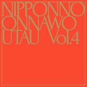NakamuraEmi「NIPPONNO ONNAWO UTAU Vol.4」CD盤ジャケット