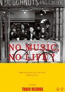 Suchmosが登場する「NO MUSIC, NO LIFE.」ポスター。