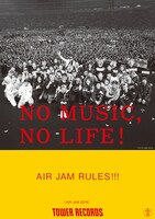 「AIR JAM 2016」が登場する「NO MUSIC, NO LIFE.」ポスター。