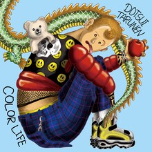 どついたるねん「COLOR LIFE」ジャケット