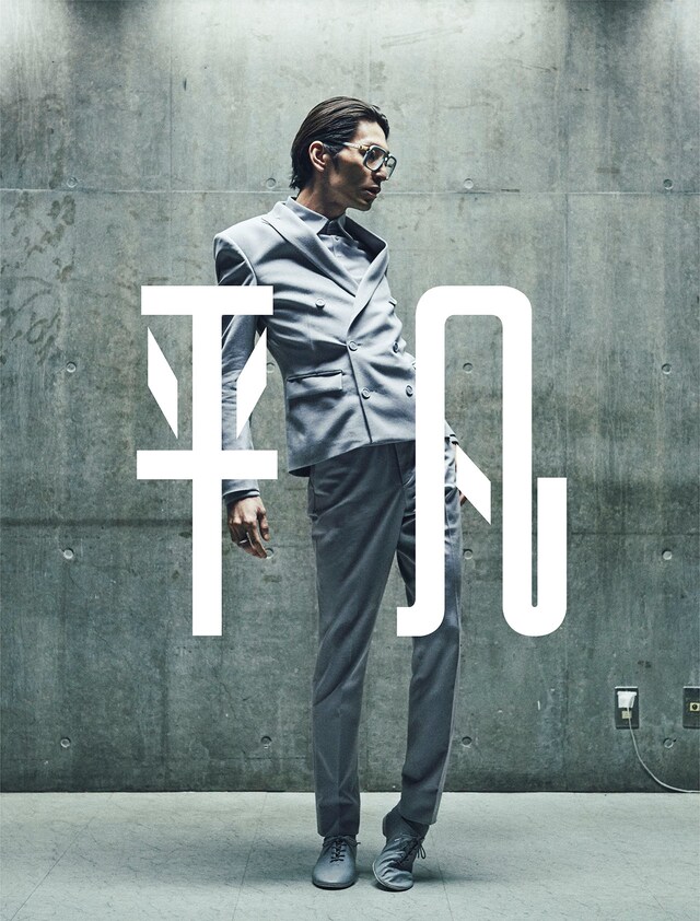 ドレスコーズの5thアルバム「平凡」のキービジュアル。