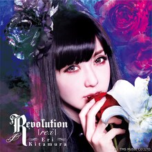喜多村英梨「Revolution 【re:i】」通常盤ジャケット