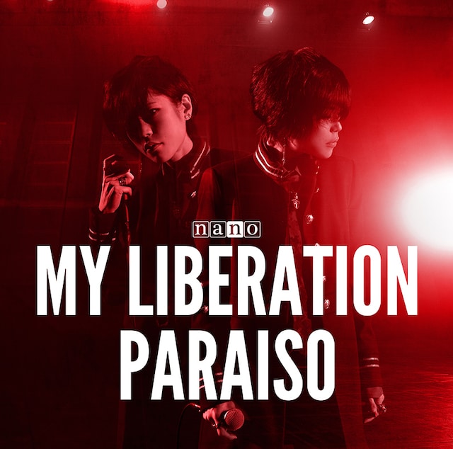 ナノ「MY LIBERATION / PARAISO」ナノver.ジャケット