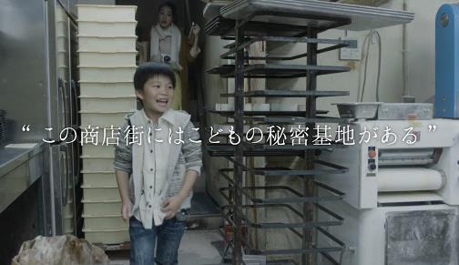 「東京ローカルプロモーション」CMのワンシーン。