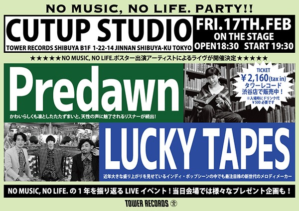 「NO MUSIC, NO LIFE. PARTY」告知フライヤー