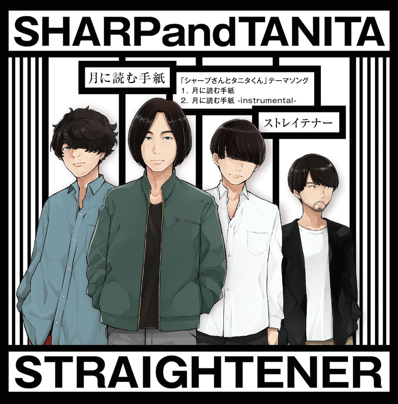 ストレイテナー「月に読む手紙」ジャケット