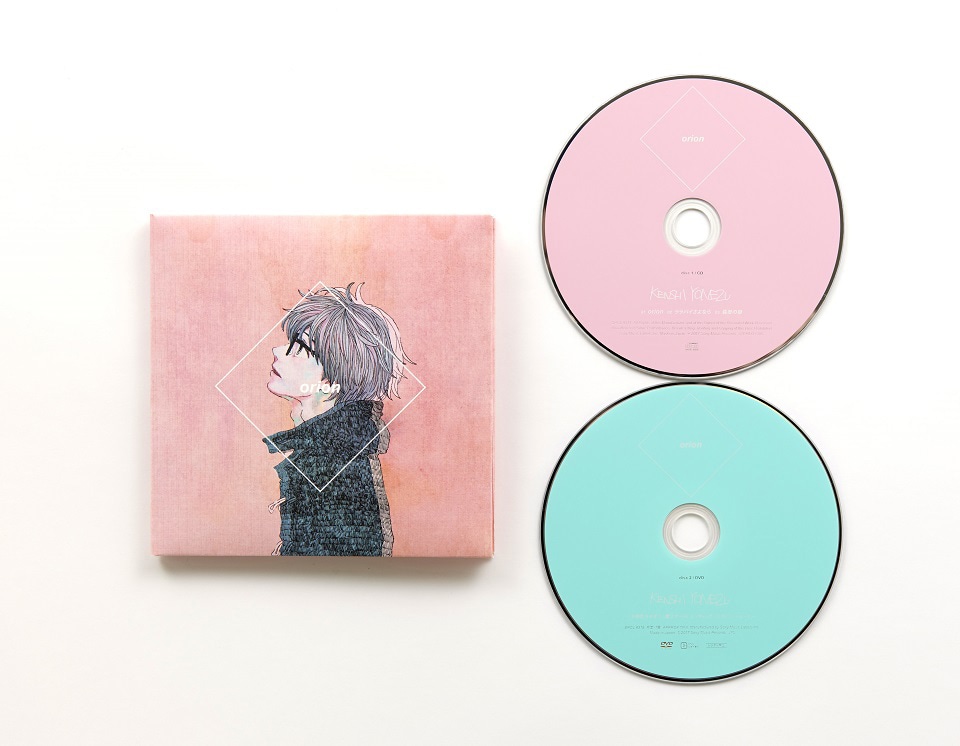 米津玄師「orion」ライオン盤 商品写真（c）羽海野チカ・白泉社／「３月のライオン」アニメ製作委員会
