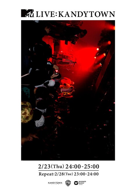 MTV「MTV LIVE:KANDYTOWN」告知画像