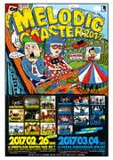 「MELODIC COASTER 2017」告知画像
