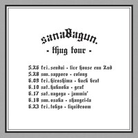 SANABAGUN. 告知用画像