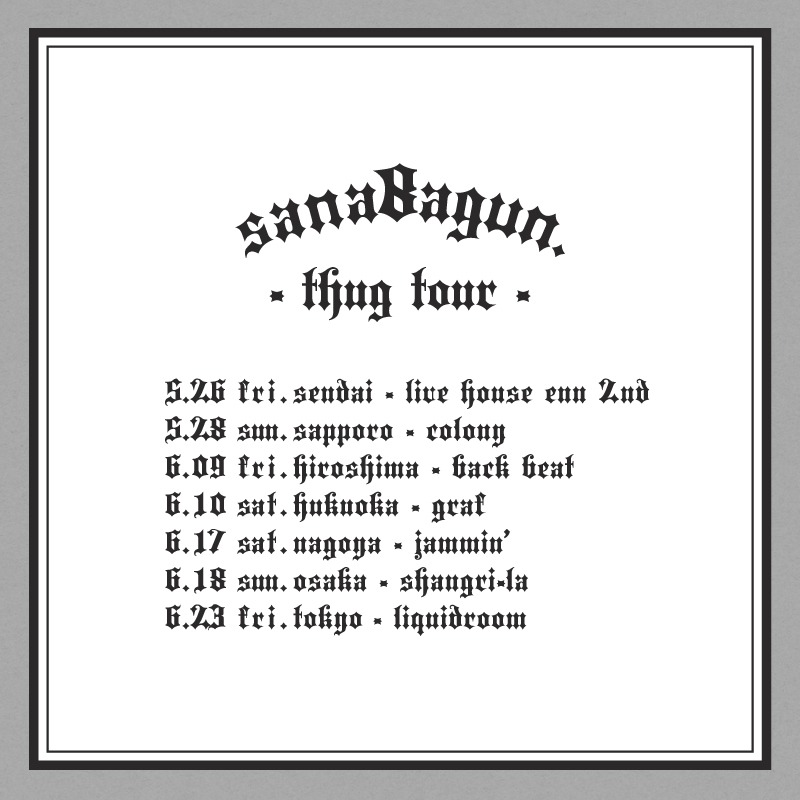 SANABAGUN. 告知用画像