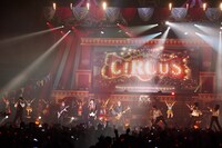 「真冬の大サーカス」ファイナル公演の様子。