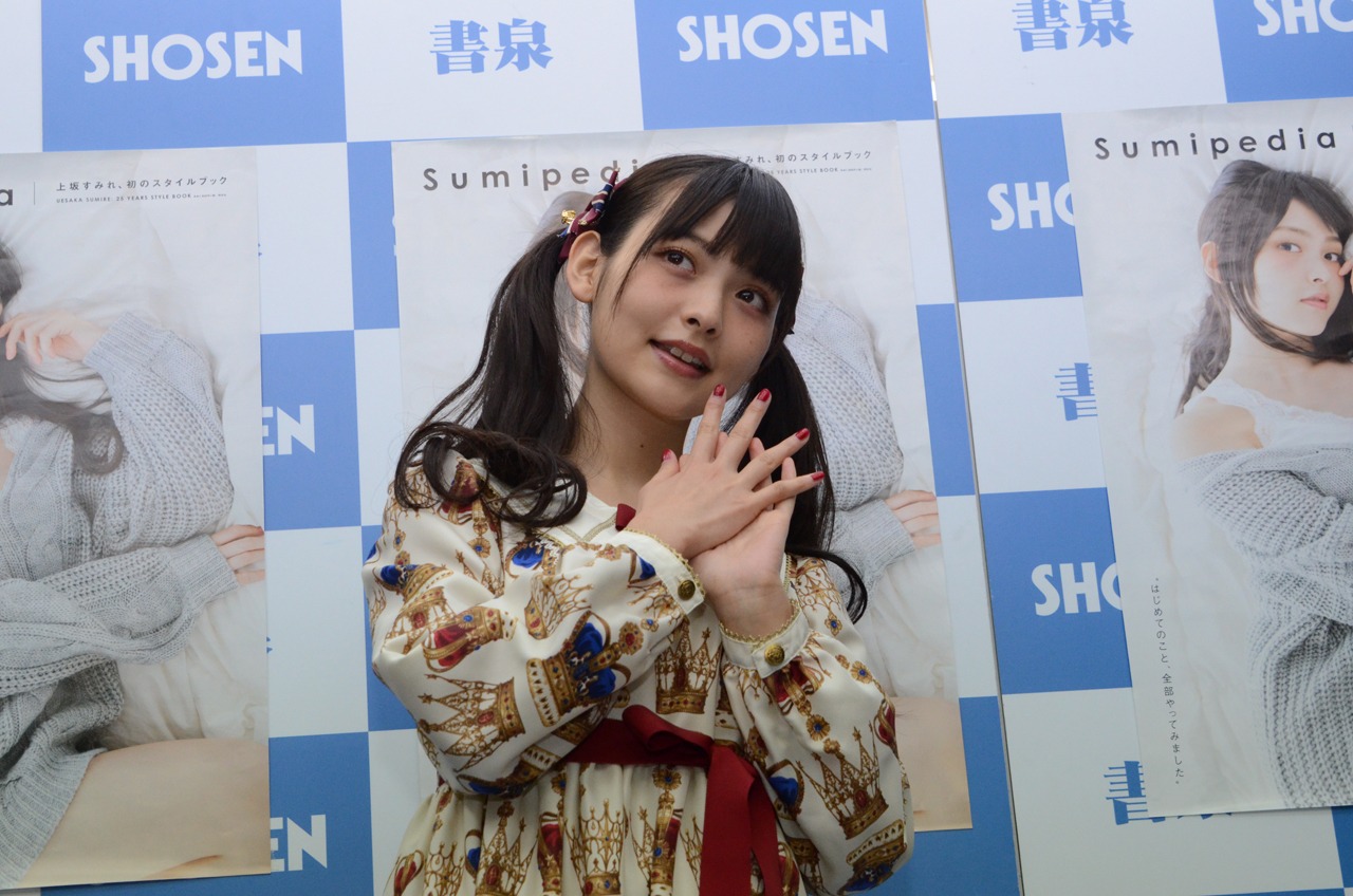 上坂すみれ