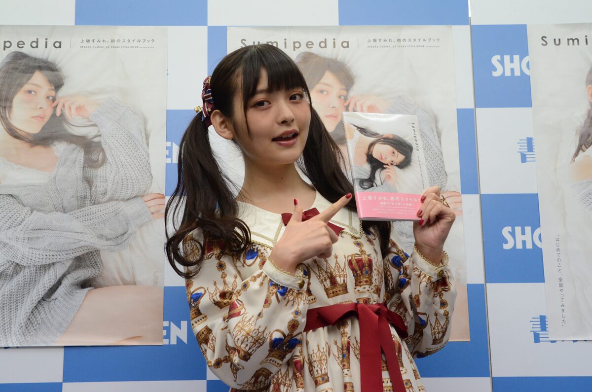 スタイルブックっぽくてびっくり 上坂すみれ初の水着は アザラシみたい 音楽ナタリー