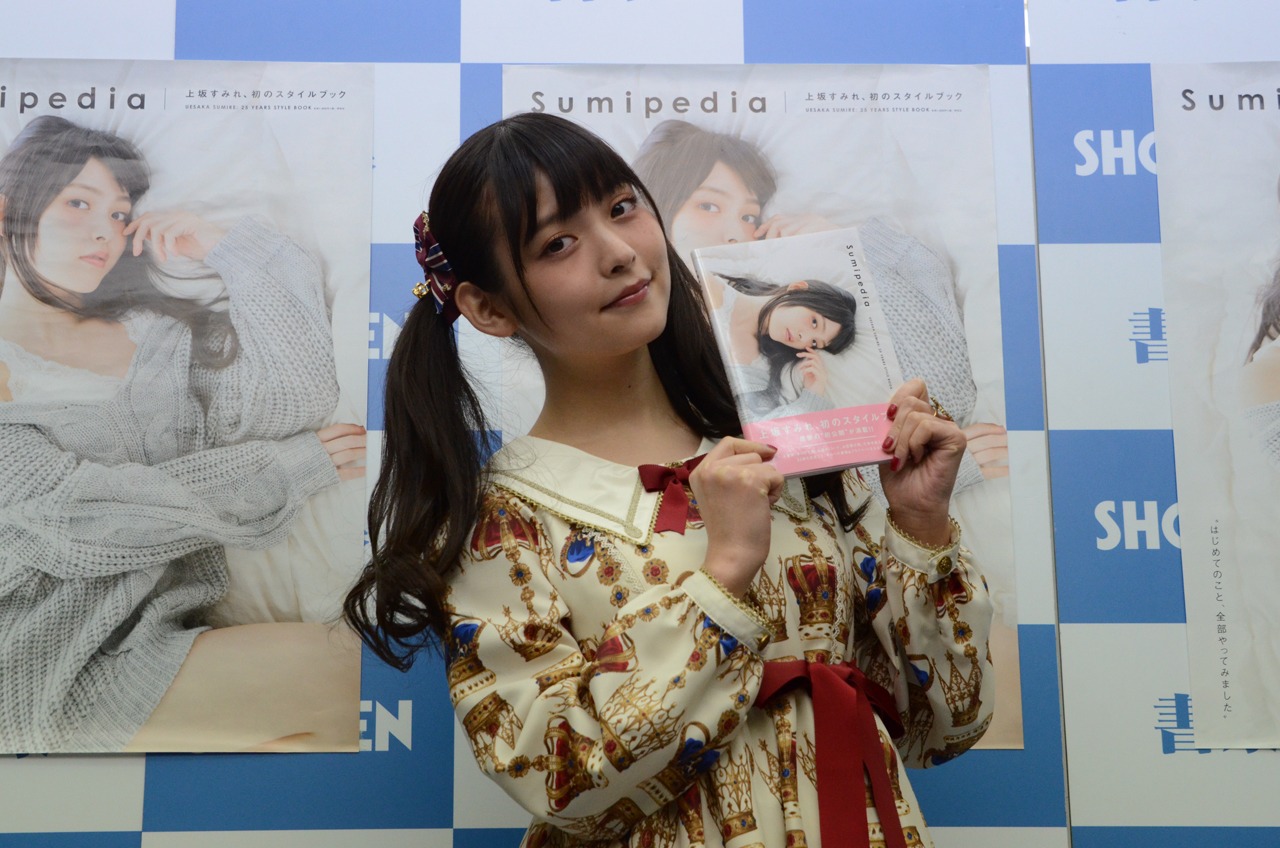 上坂すみれ