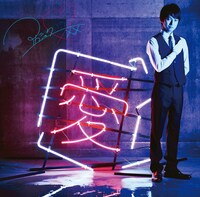 アカシック「愛×Happy×クレイジー」初回限定盤ジャケット