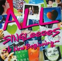 GReeeeN「ALL SINGLeeeeS～& New Beginning～」ジャケット
