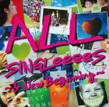 GReeeeN「ALL SINGLeeeeS～& New Beginning～」ジャケット