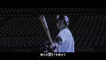 GReeeeN「遠くの空 指さすんだ」ミュージックビデオのワンシーン。