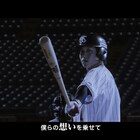GReeeeNシングルコレクションからヤクルト山田哲人選手の登場曲MV