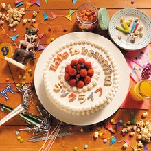 ラックライフ「Life is beautiful」ジャケット