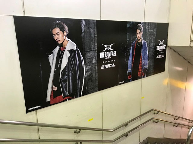 JR渋谷駅に掲出されたTHE RAMPAGE from EXILE TRIBEのポスター。