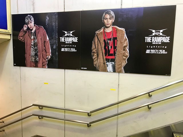 JR渋谷駅に掲出されたTHE RAMPAGE from EXILE TRIBEのポスター。