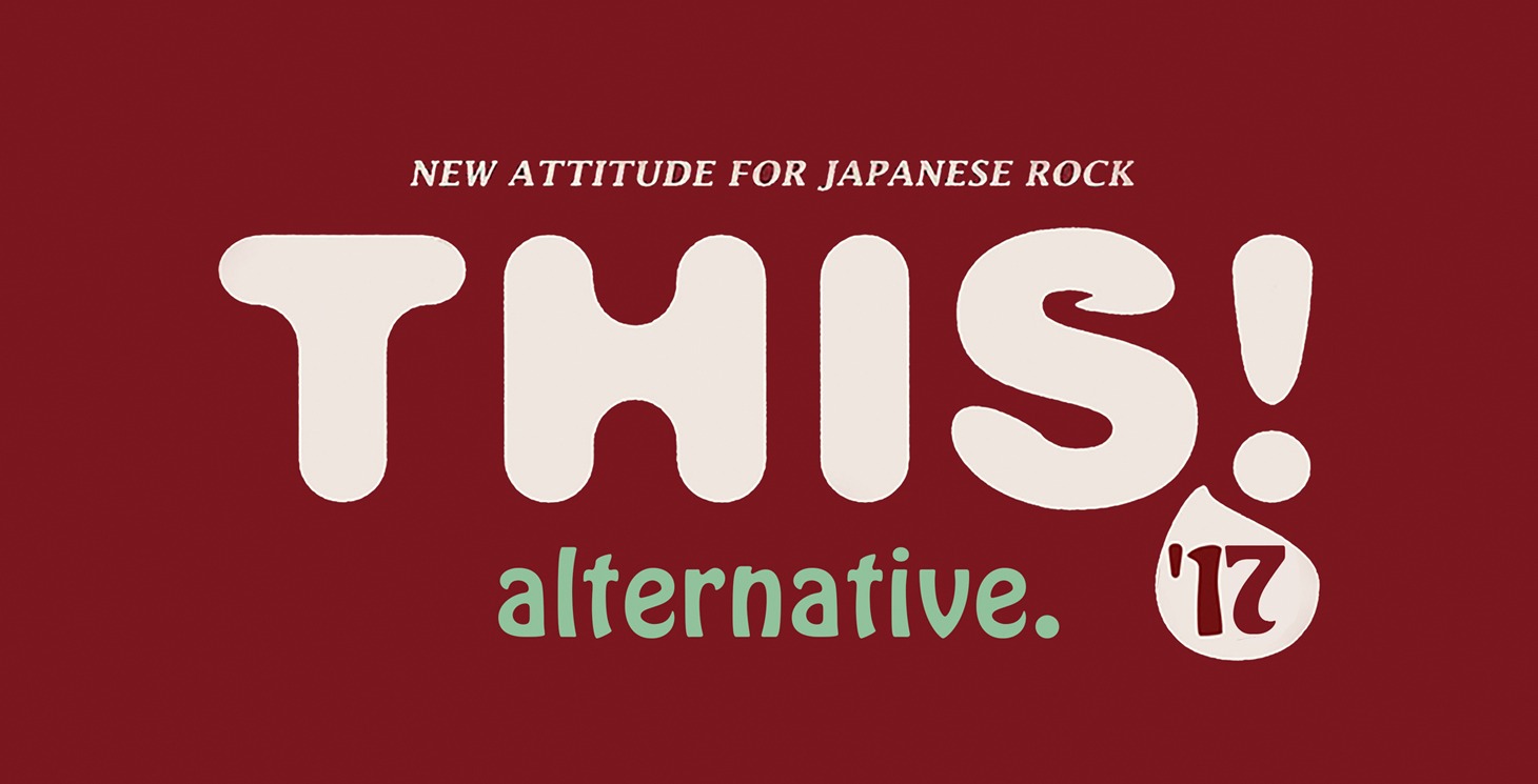 「THIS! オルタナティブ2017」ロゴ