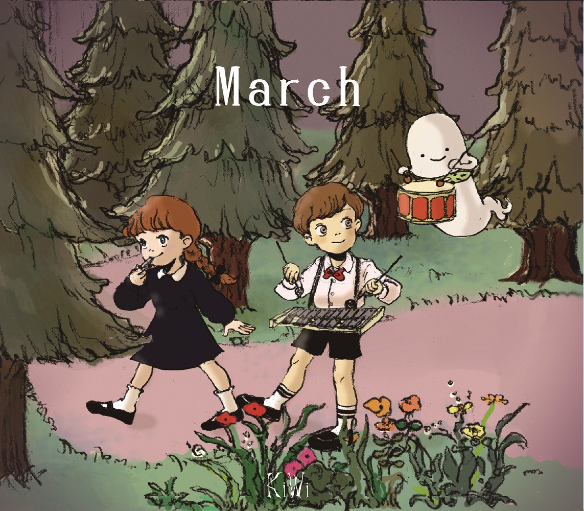 KiWi「March」ジャケット