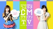 HKT48×欅坂46、ロッテつぶやきCMのグランプリ決めるSHOWROOM特番