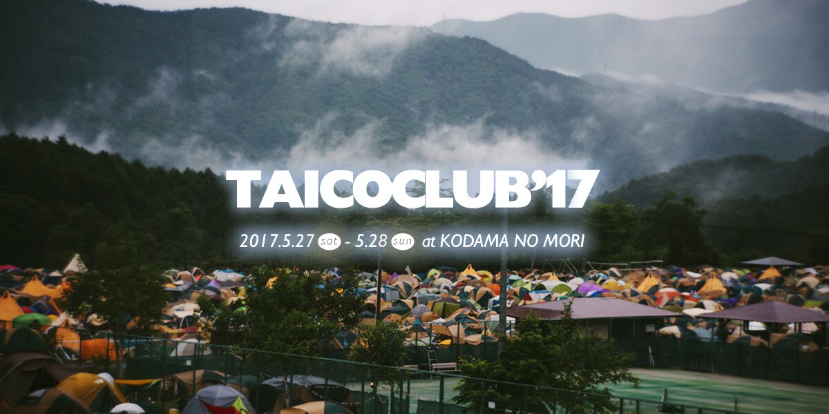 「TAICOCLUB'17」にcero、黒田卓也、NONOTAKら出演決定