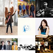 「GREENROOM FESTIVAL '17」出演アーティスト第1弾ラインナップ