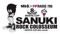 「MbS×I ▽ RADIO 786『SANUKI ROCK COLOSSEUM』～BUSTA CUP 8th round～」ロゴ
